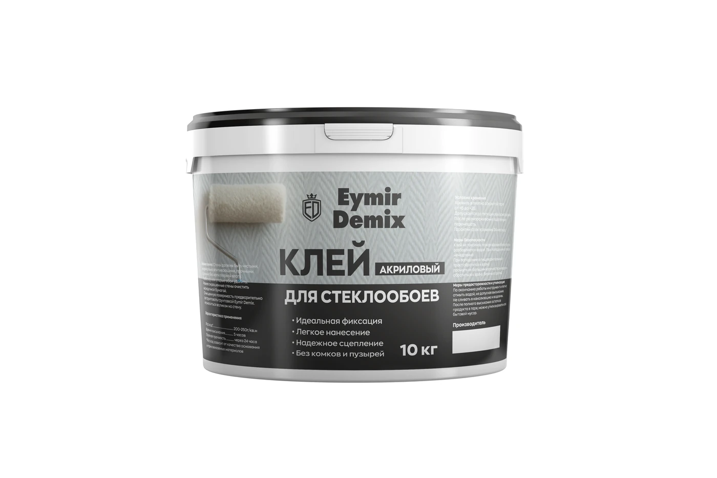 Клей для стеклообоев